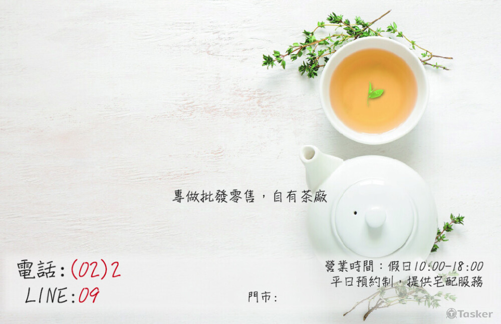 為保護當事人所以屏蔽掉了公司行號與姓名