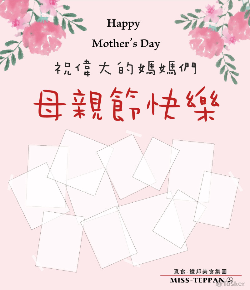 2019 母親節海報