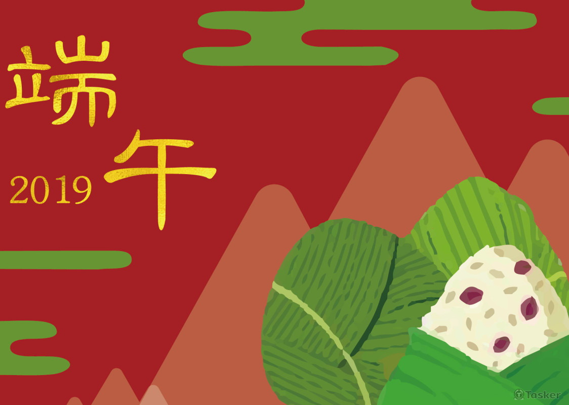 2019 端午節海報