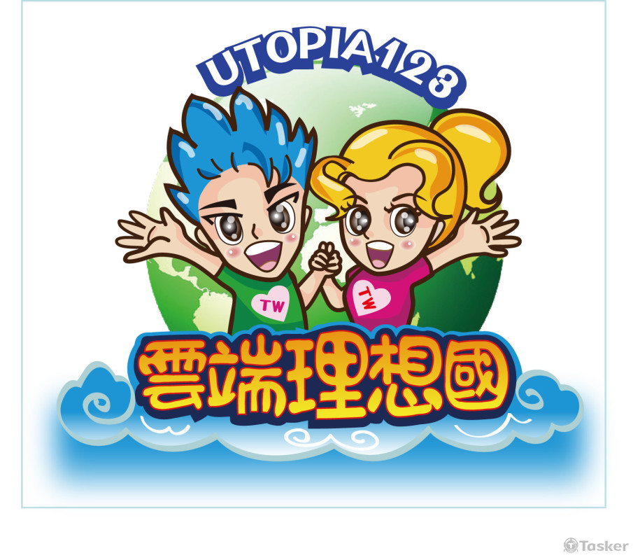 雲端理想國(得標作品）