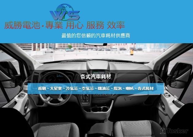 汽車經銷官網