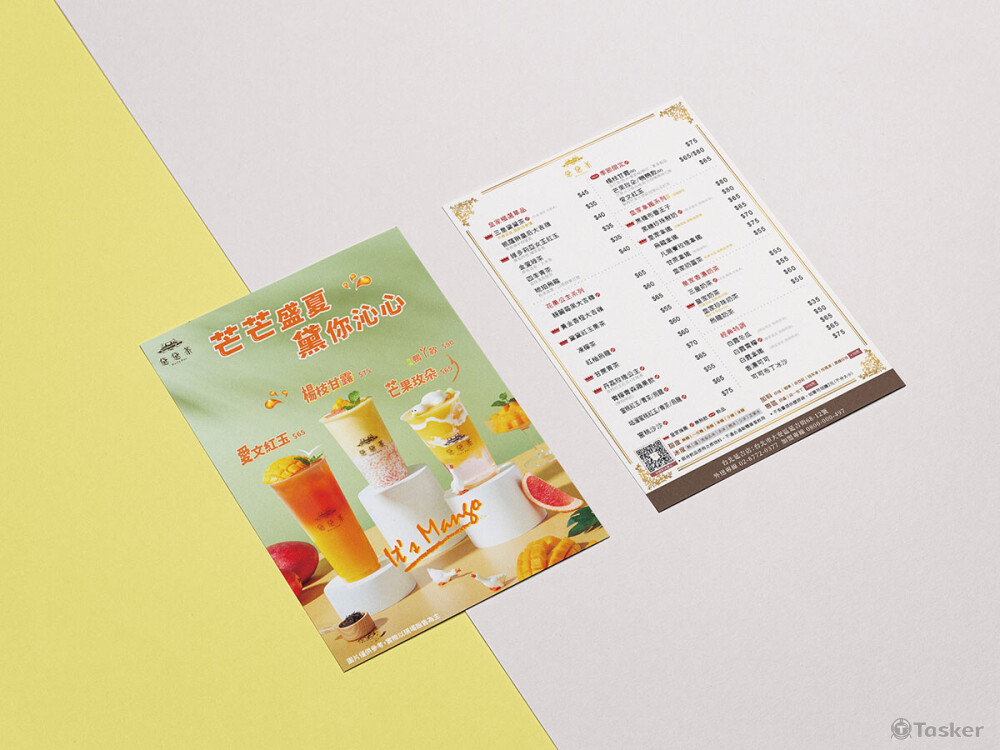 新品上市DM設計