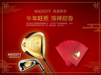 封面、海報、DM相簿