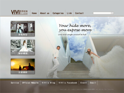 網頁、多媒體設計相簿