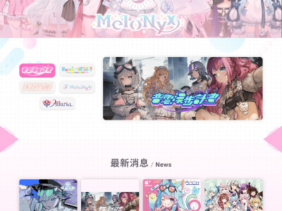 EnVision/預見娛樂