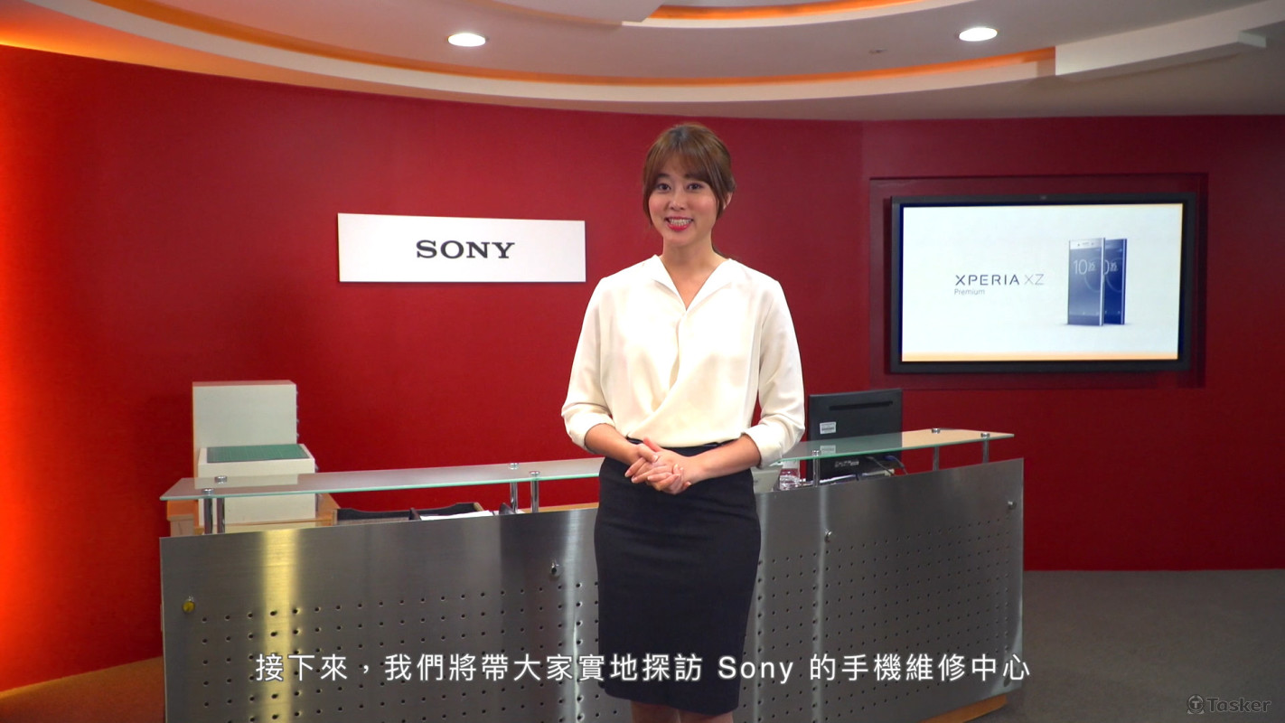 SONY Xperia 手機健檢介紹