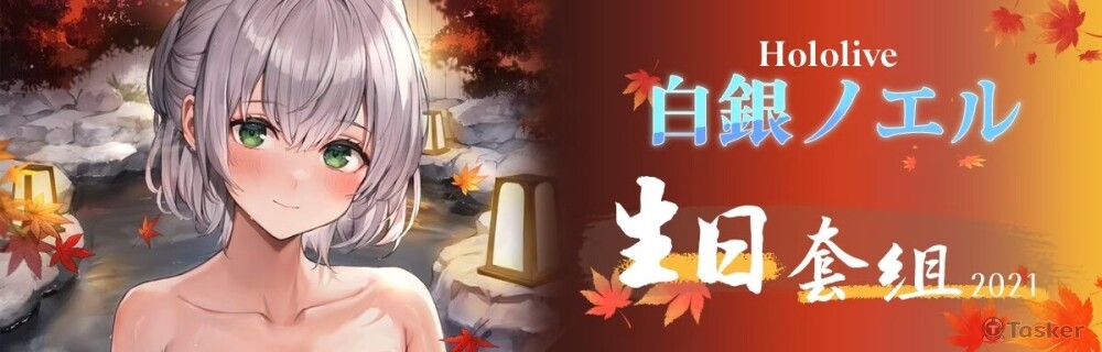 買動漫官網用Banner