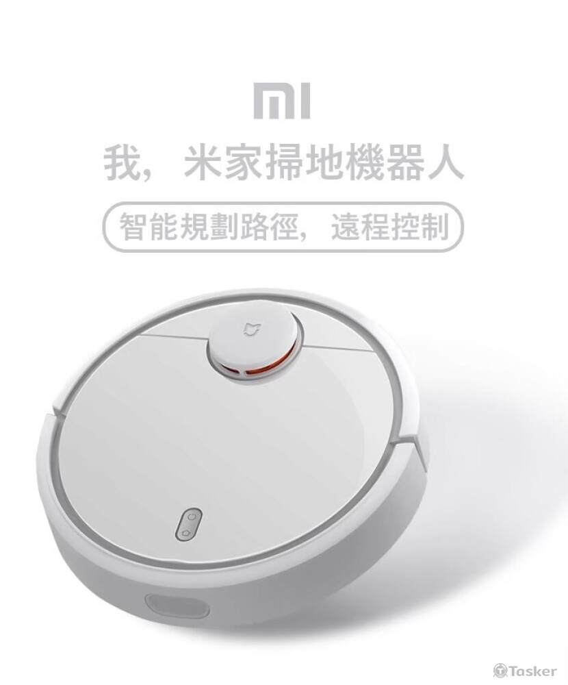 3C-小米掃地機_商品說明設計-1