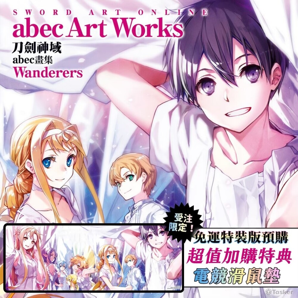 買動漫粉絲團發文圖