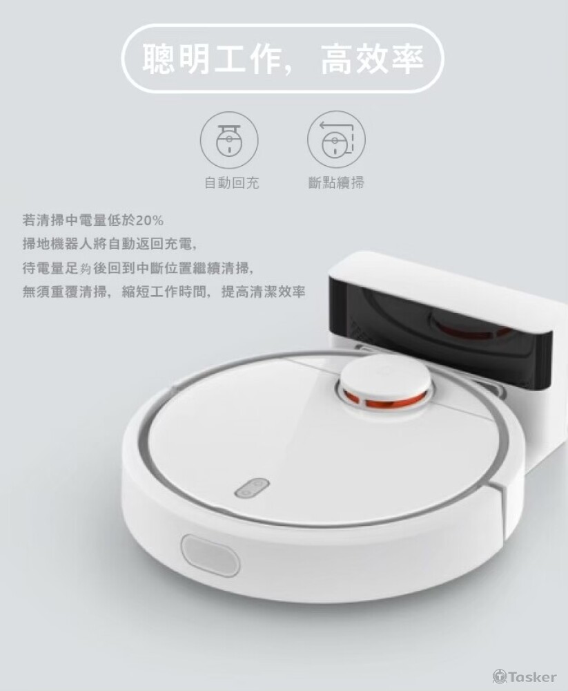 3C-小米掃地機_商品說明設計-3