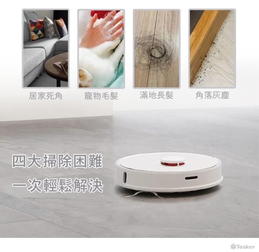 3C-小米掃地機_商品說明設計-5