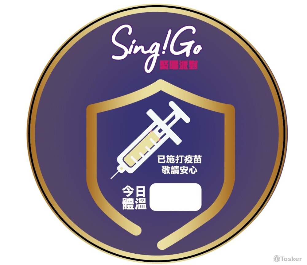 Sing！Go KTV 防疫胸牌