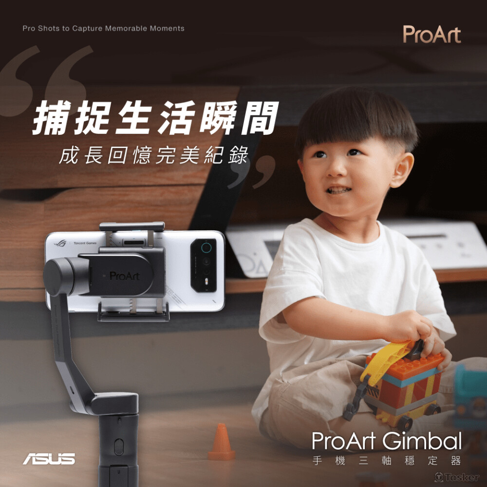 線上募資專案廣告設計