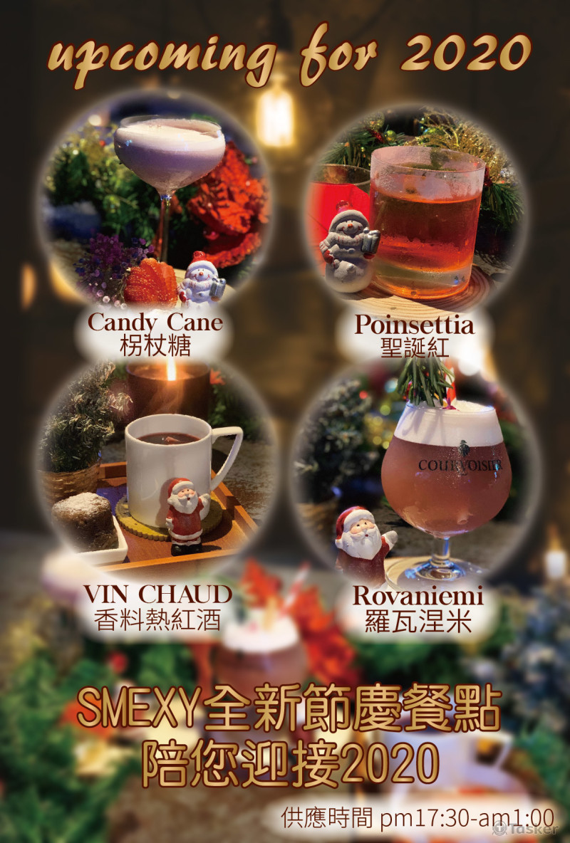 SMEXY餐廳-聖誕活動桌卡