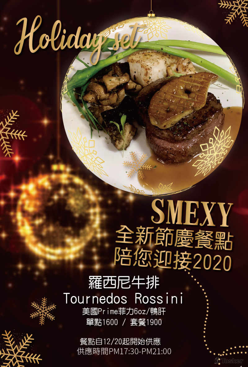 SMEXY餐廳-聖誕活動桌卡