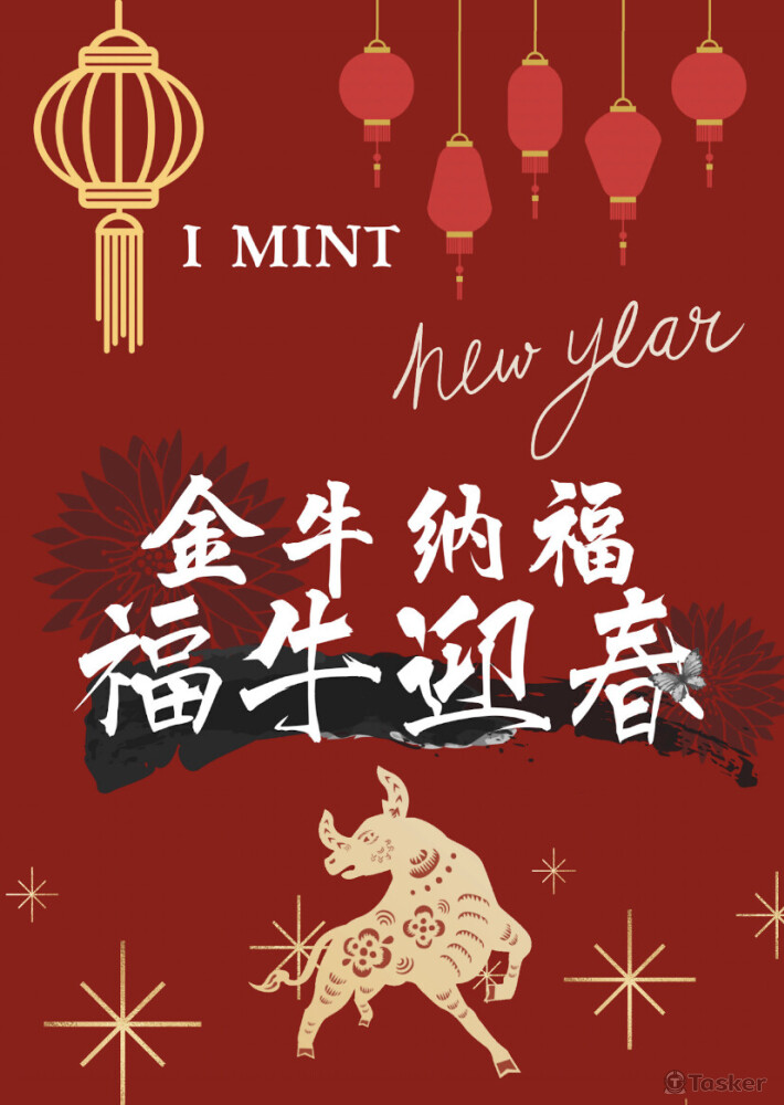 I Mint 電商粉專賀新年