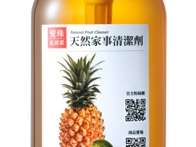 商品素底｜去背