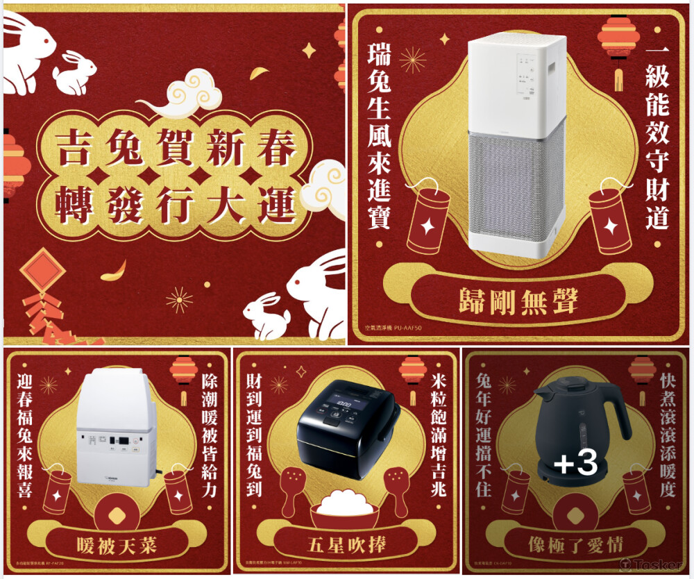 臉書貼文
