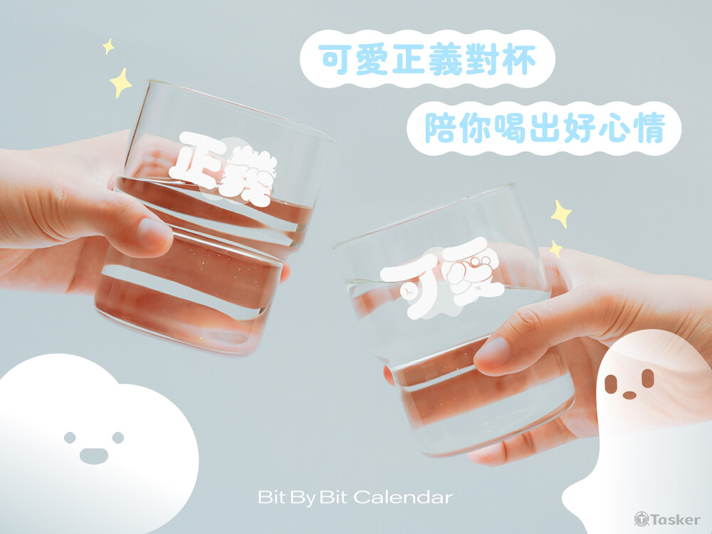 杯子圖樣設計