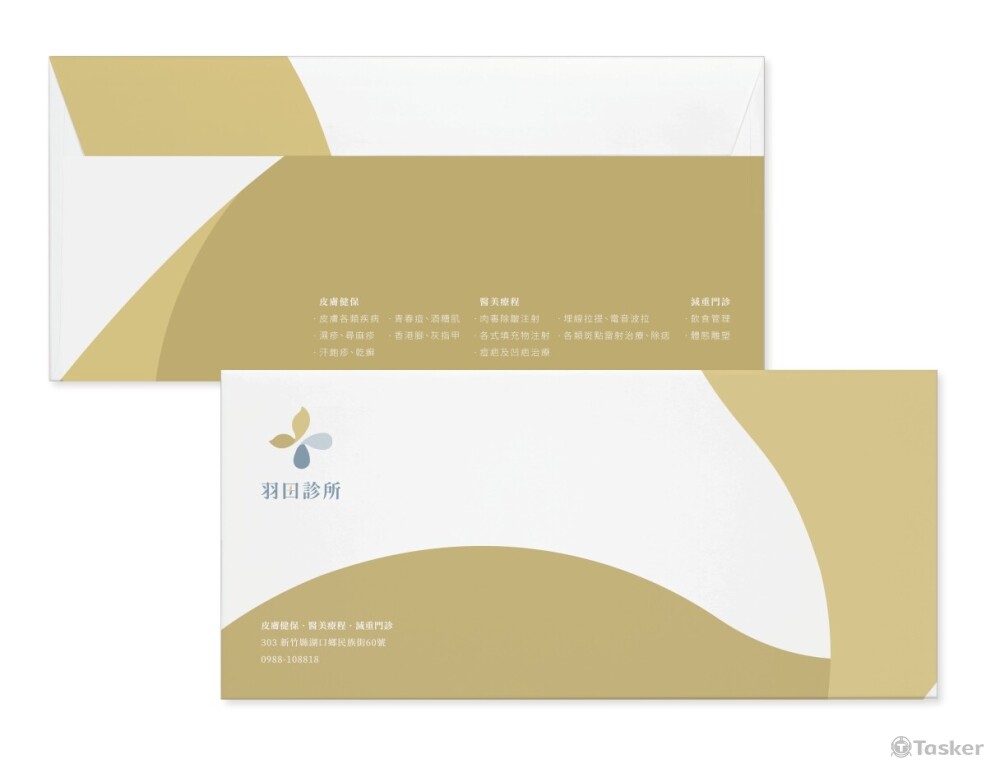 輔銷物設計｜信封