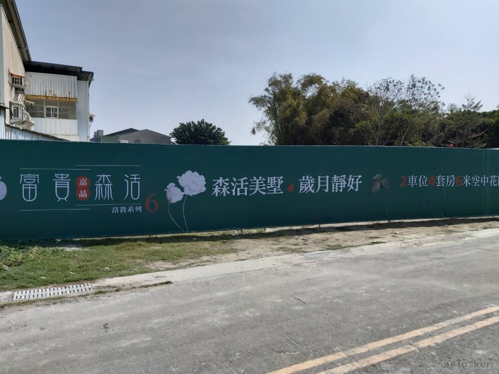 基地圍籬文案-1