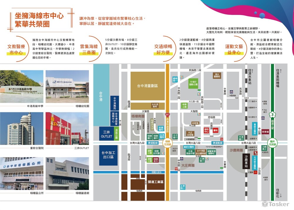 世紀雄偉簡銷機能圖文案（因尺寸限制無法完整上傳）