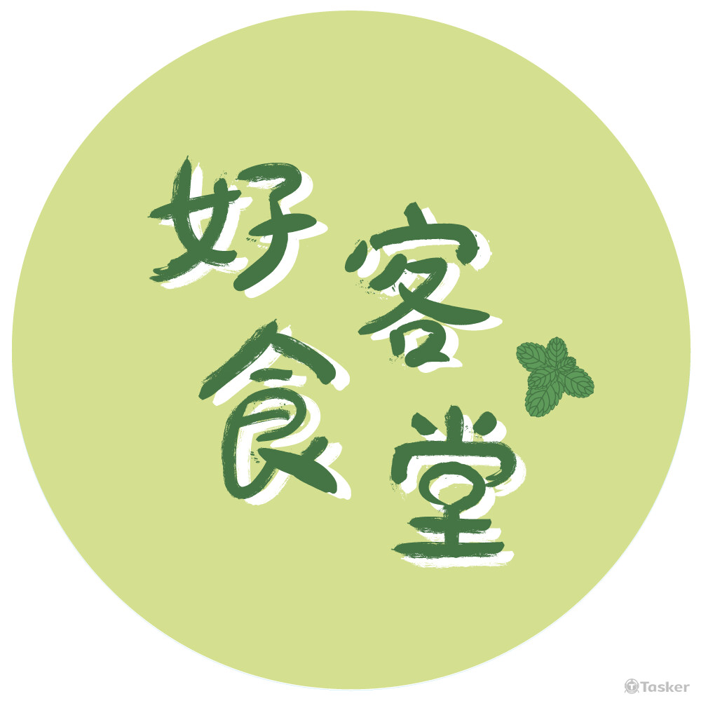 南洋料理商標設計