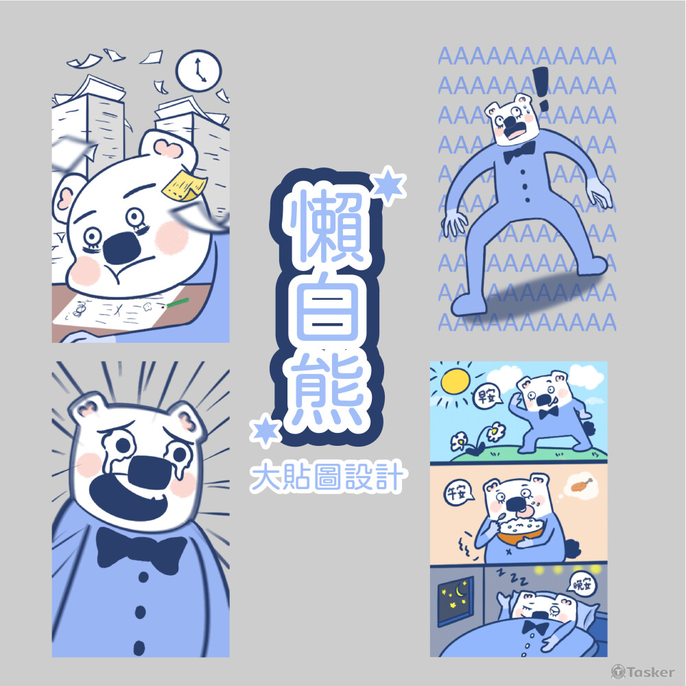 大貼圖設計(16))