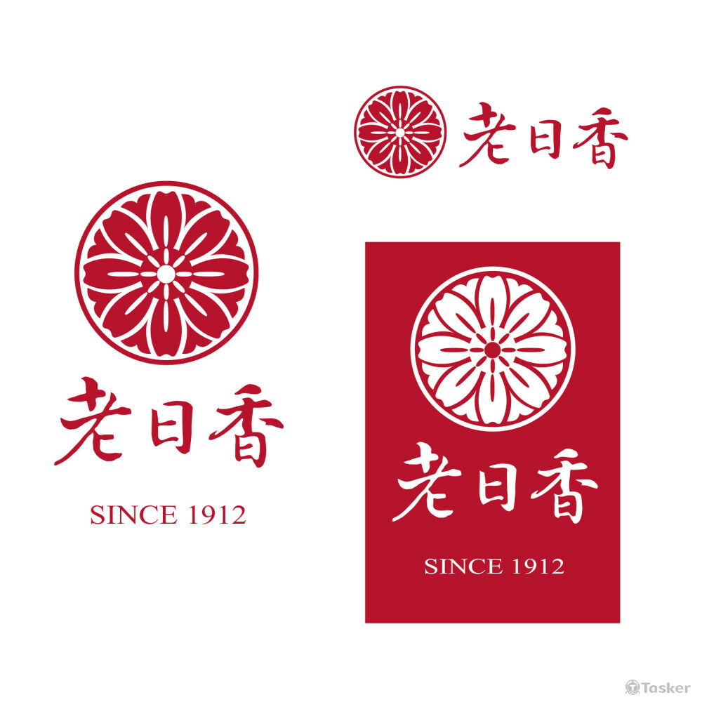 老店餅舖logo