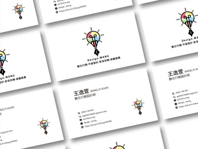 名片設計