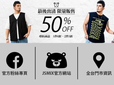 LINE@廣告圖/圖文選單