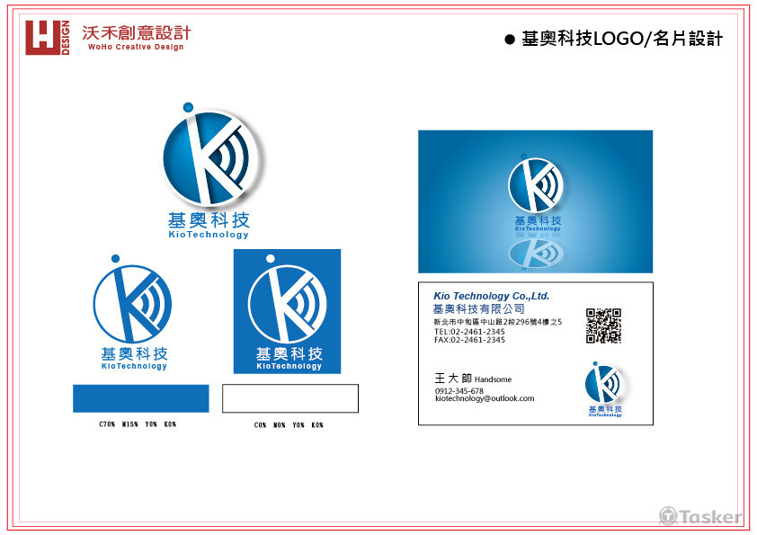 LOGO+名片設計