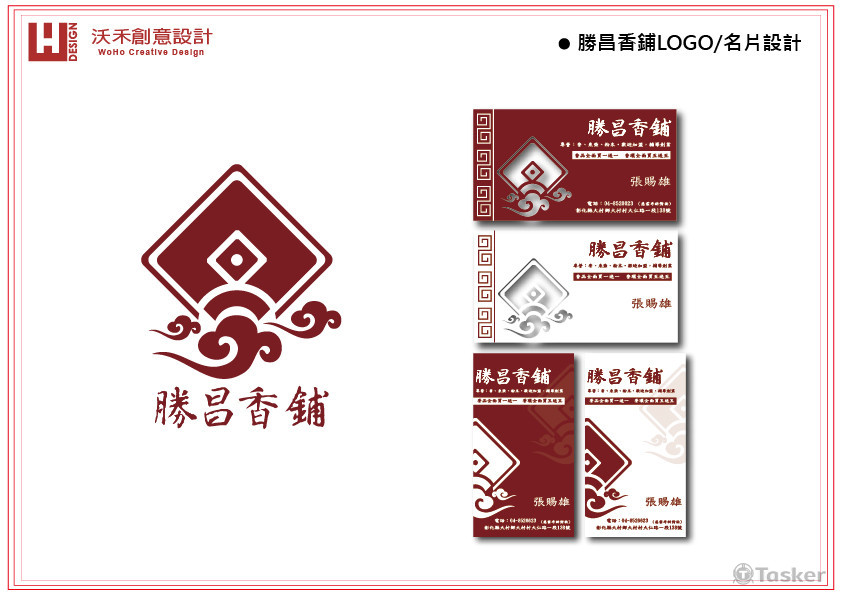 LOGO+名片設計