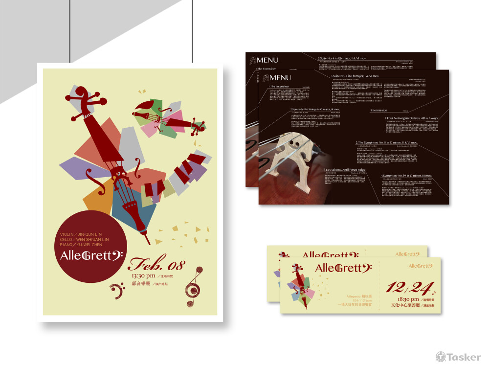 音樂會主視覺／服務