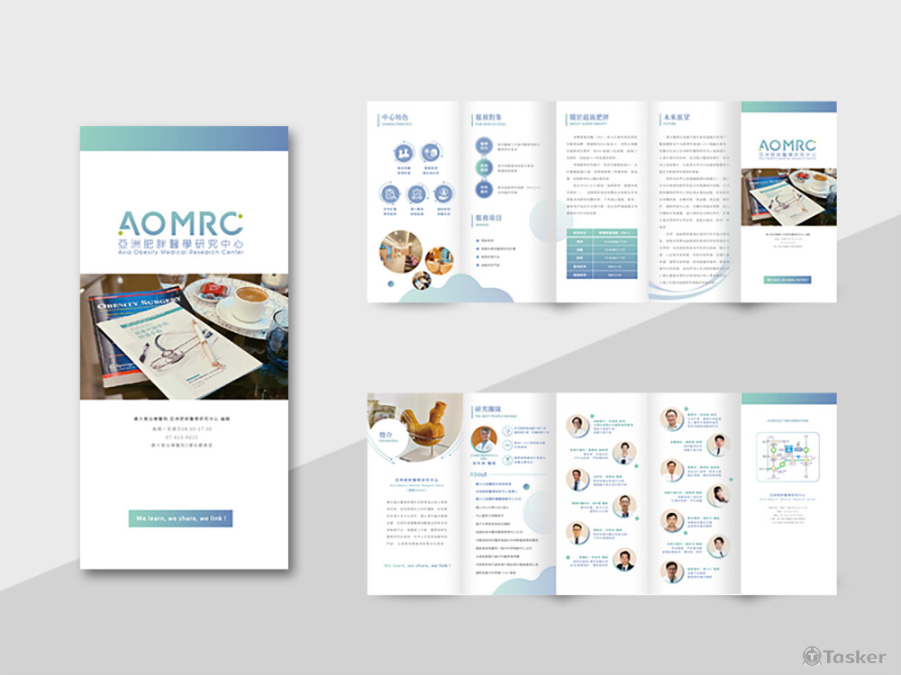 中心簡介五折DM／醫療