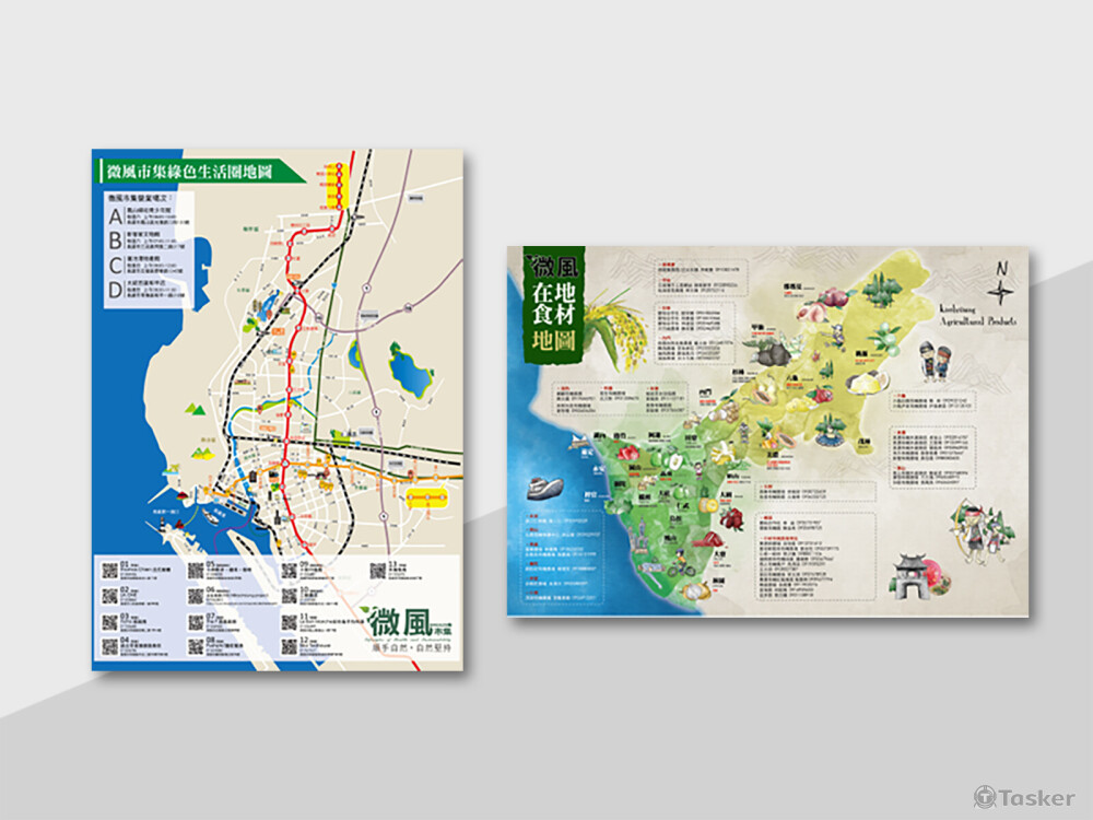 綠色地圖十字折DM／社福