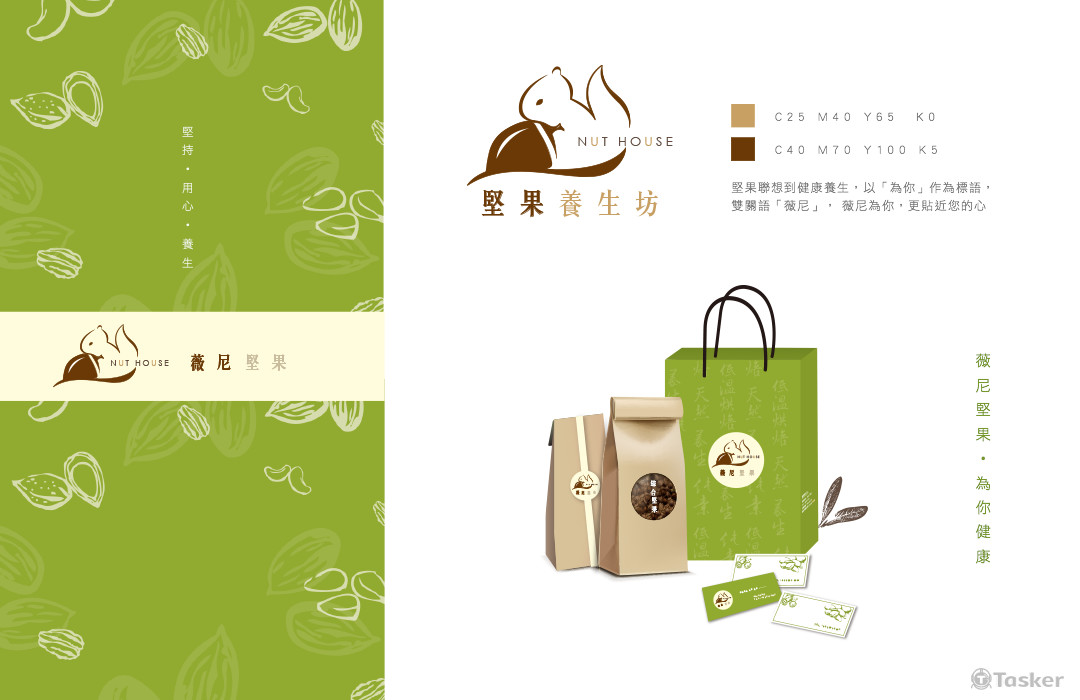 餐飲類別＿ＬＯＧＯ設計 / 菜單設計