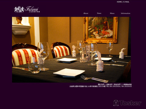 法嵐斯法式料理