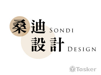 桑迪設計