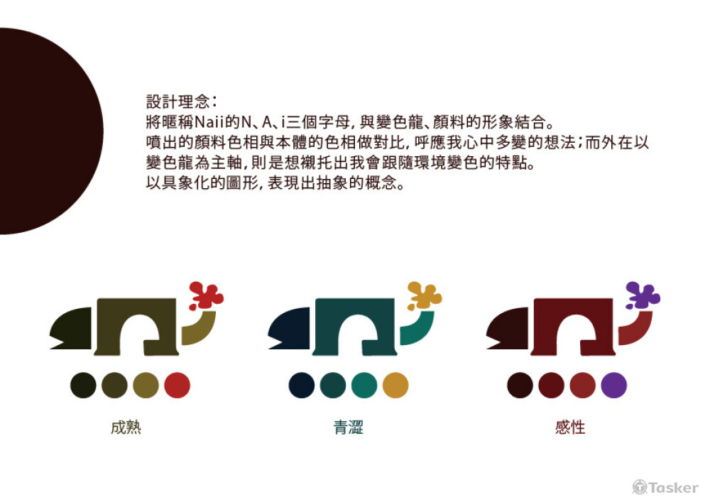 個人形象Logo設計