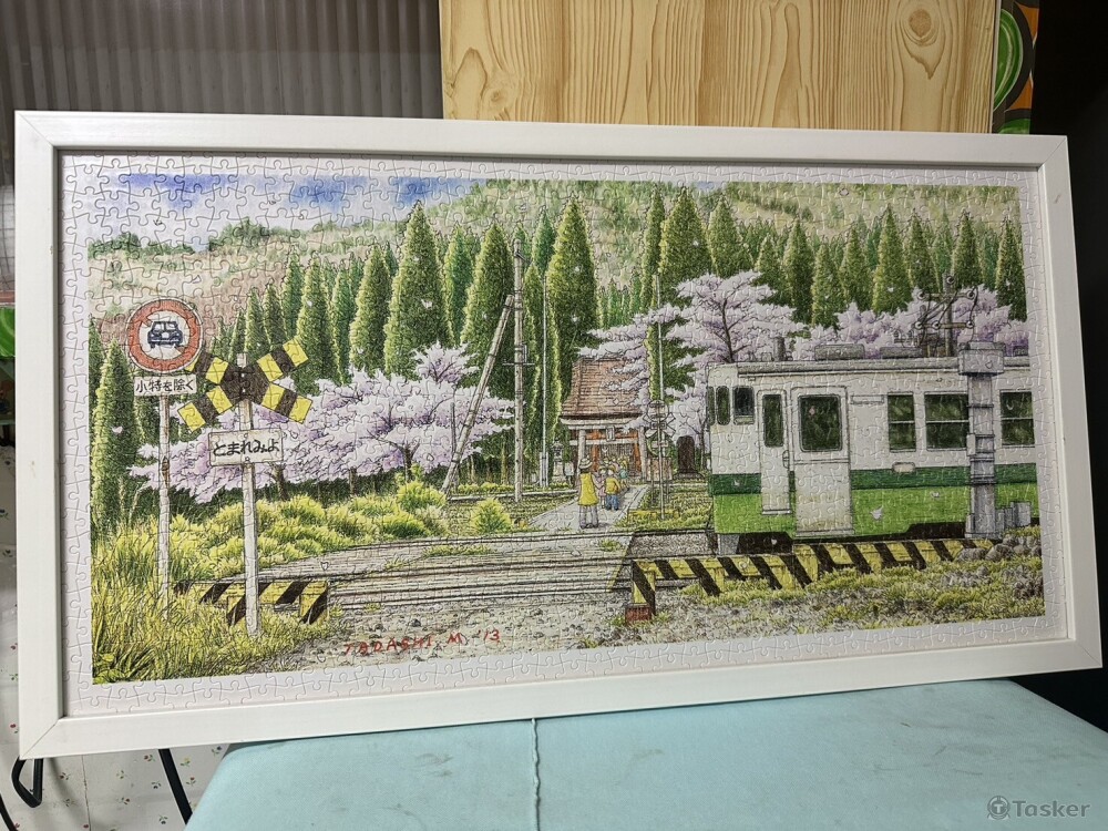 松本忠微風渲染之時 800片