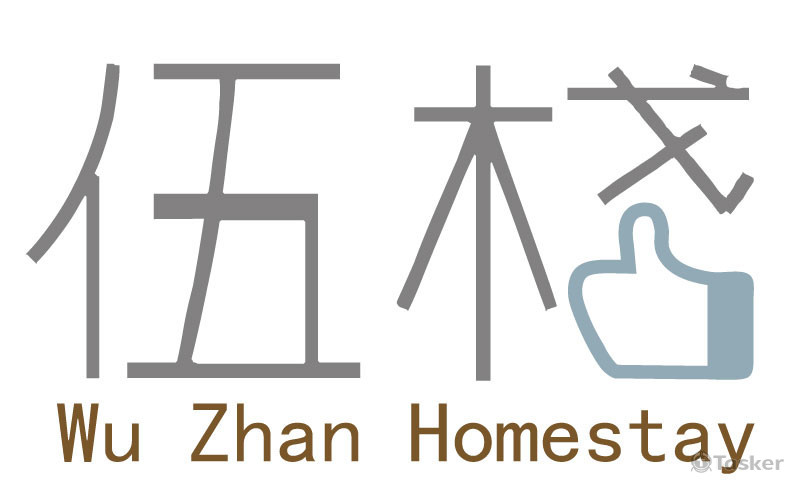 提案作品-競標中