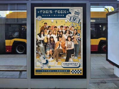 社團活動｜主視覺、海報、成發本、歌單、IG倒數