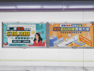 社群貼文/產品廣告｜IG FB banner、產品圖、DM/EDM