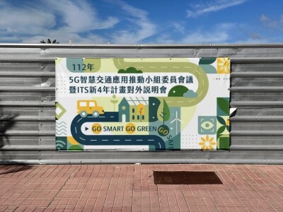 活動展場KV｜大圖輸出、易拉展、議程手冊、桌牌名牌