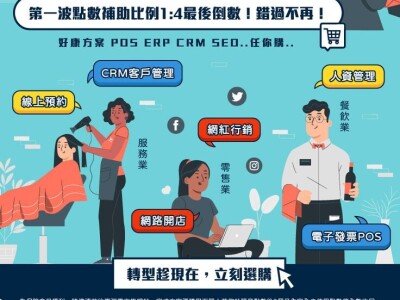 印刷與宣傳物｜菜單型錄、DM/EDM