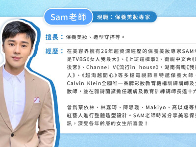 影音相關｜線上課程、直播字卡、活動花絮