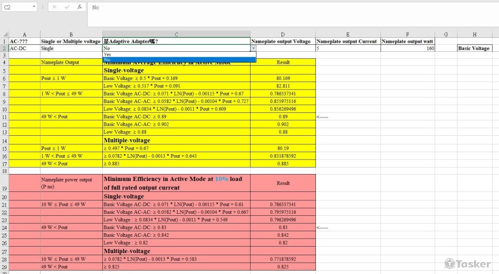 第一行下拉式選單選類型、填入電壓電流，自動計算公式，判斷對應的類別