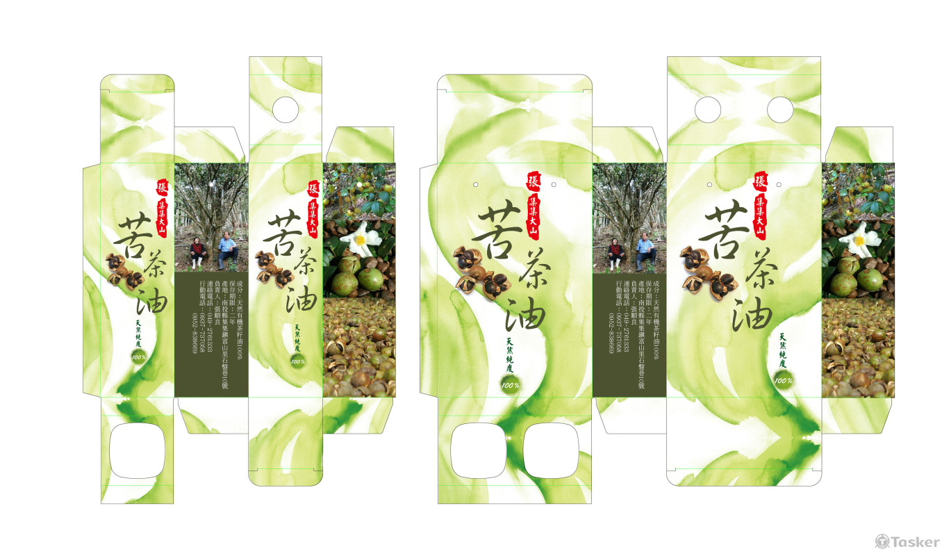 苦茶油包裝設計