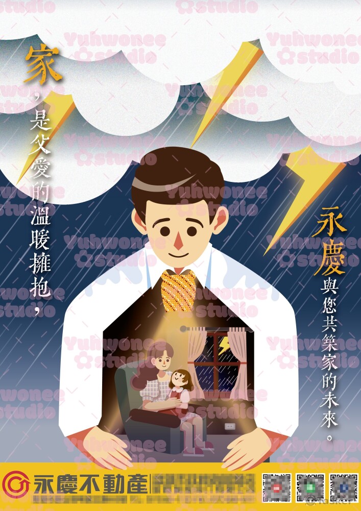 父親節海報(方形)